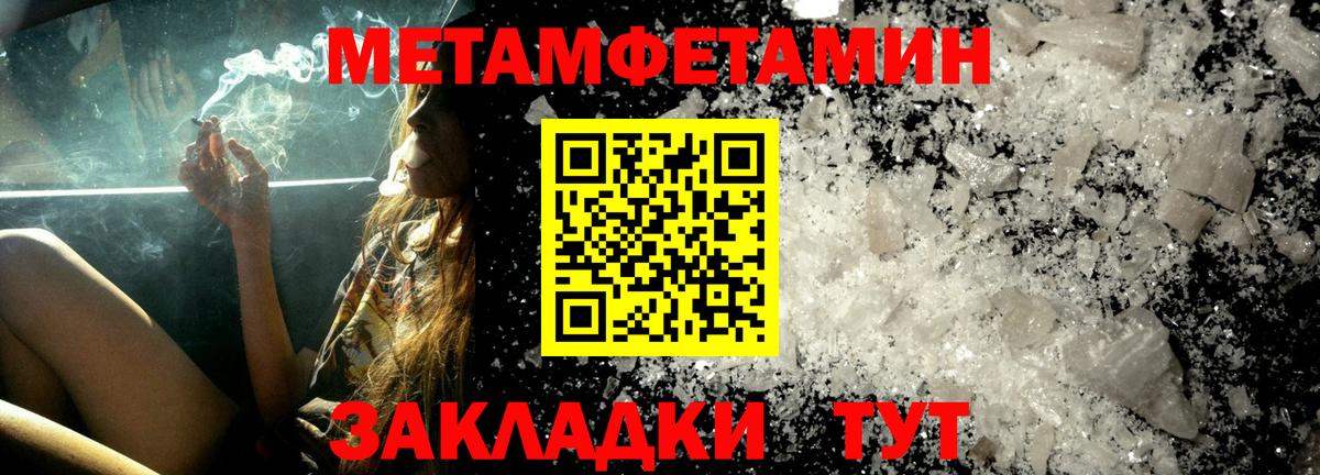 Амфетамин Розовый Свободный