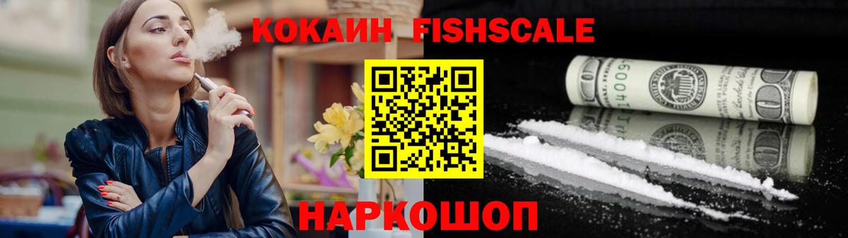 Cocaine 99% Свободный