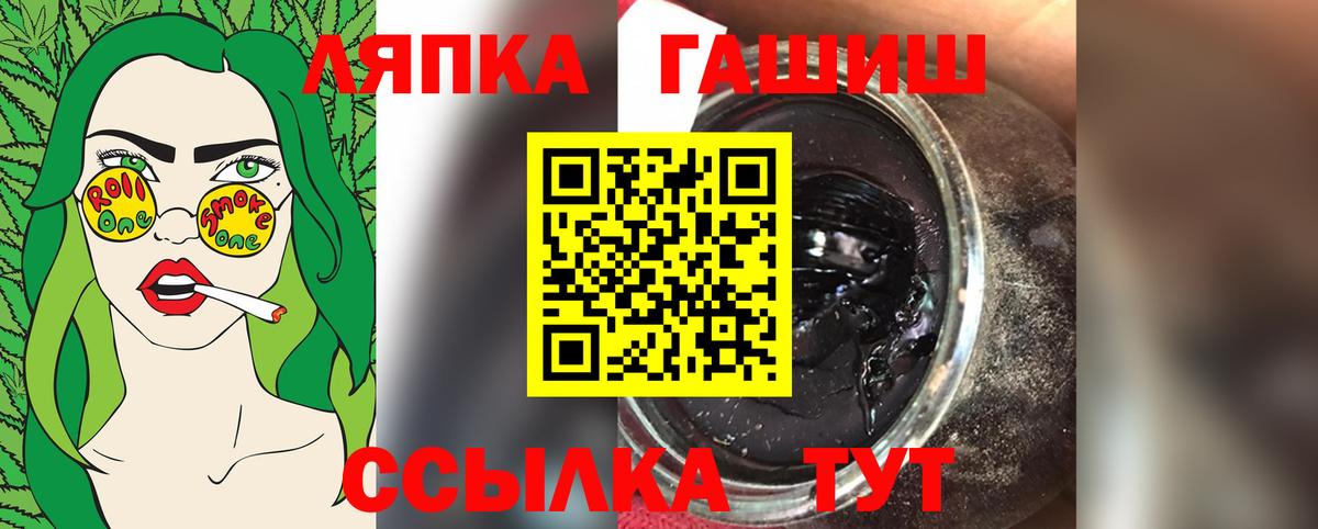 ГАШ индика сатива Свободный