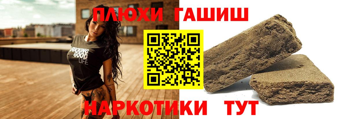 Свободный  Гашиш индика сатива  продажа наркотиков  Вход с VPN  Гашиш ice o lator 