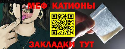 мефедрон мука Нальчик
