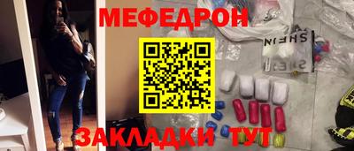 бошки Нарткала
