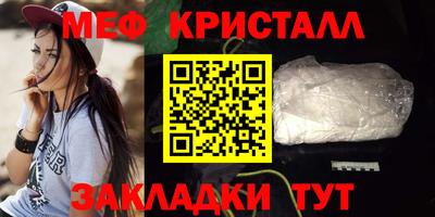 бошки Нарткала