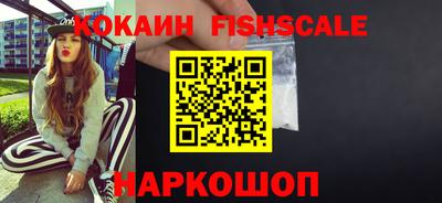 мяу мяу кристалл Наро-Фоминск