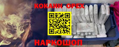 мяу мяу кристалл Наро-Фоминск