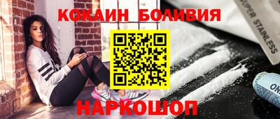 бошки Нарткала