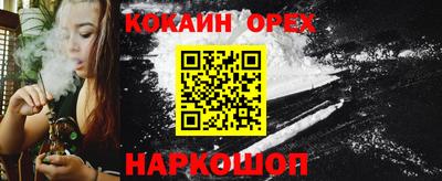 мяу мяу кристалл Наро-Фоминск