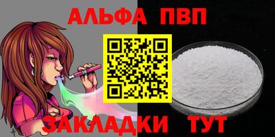 мяу мяу кристалл Наро-Фоминск