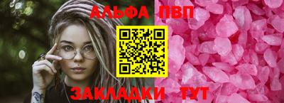 мяу мяу кристалл Наро-Фоминск