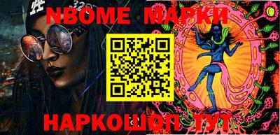 мефедрон мука Нальчик