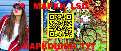 бошки Нарткала