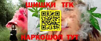бошки Нарткала