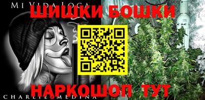 бошки Нарткала