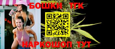 бошки Нарткала