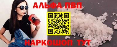 мефедрон мука Нальчик