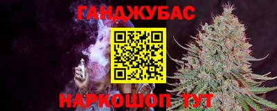 бошки Нарткала