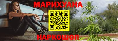 мяу мяу кристалл Наро-Фоминск