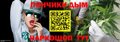 бошки Нарткала