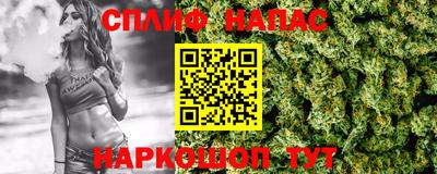 бошки Нарткала