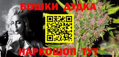 мяу мяу кристалл Наро-Фоминск
