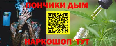 мефедрон мука Нальчик
