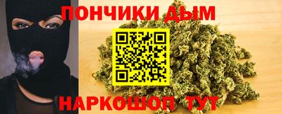 мефедрон мука Нальчик