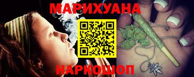 мяу мяу кристалл Наро-Фоминск