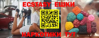 мефедрон мука Нальчик