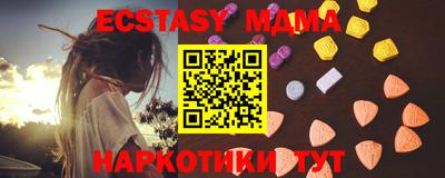 мефедрон мука Нальчик