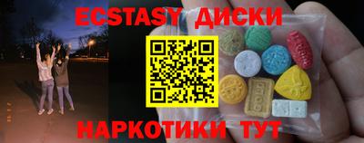 мефедрон мука Нальчик