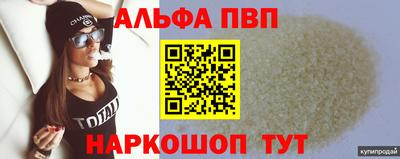 мефедрон мука Нальчик