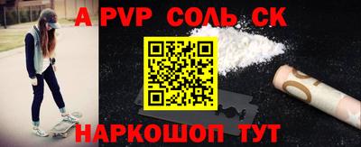 бошки Нарткала