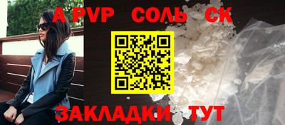 мефедрон мука Нальчик