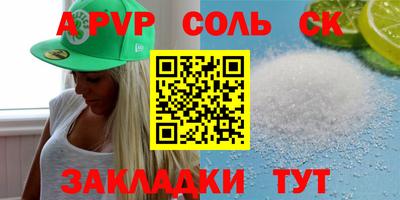 бошки Нарткала
