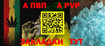мяу мяу кристалл Наро-Фоминск