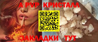 бошки Нарткала