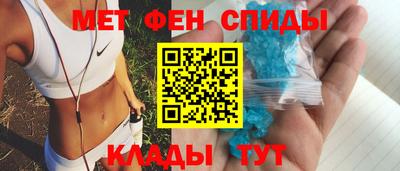 мяу мяу кристалл Наро-Фоминск