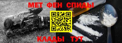 мефедрон мука Нальчик