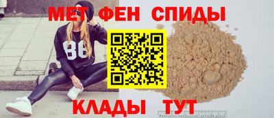 мефедрон мука Нальчик