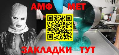 мяу мяу кристалл Наро-Фоминск