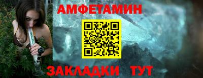 мяу мяу кристалл Наро-Фоминск