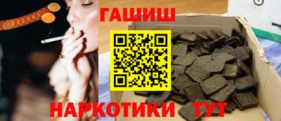мяу мяу кристалл Наро-Фоминск