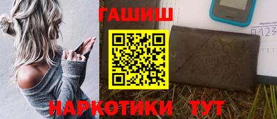 мяу мяу кристалл Наро-Фоминск