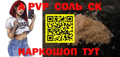 мяу мяу кристалл Наро-Фоминск