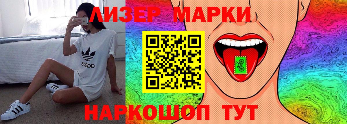 Бошки Шишки  A-PVP СК кристаллы  Cocaine  ГАШИШ  Меф   Вход с VPN  Свободный  ГАШИШ  Конопля  АМФЕТАМИН  