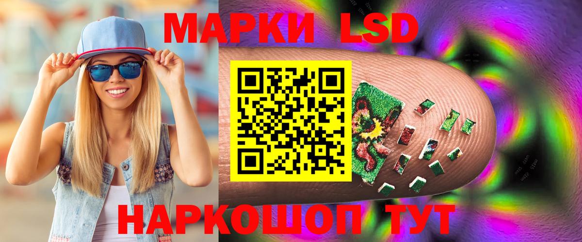 LSD-25 экстази ecstasy Свободный