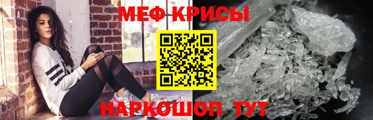 МЕФ Свободный