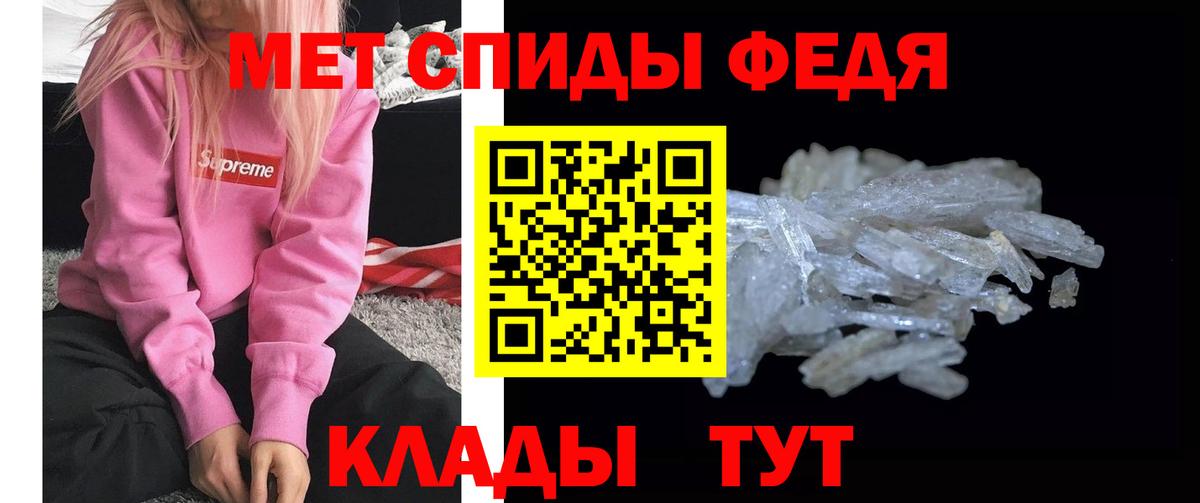 МЕТАМФЕТАМИН Methamphetamine Свободный