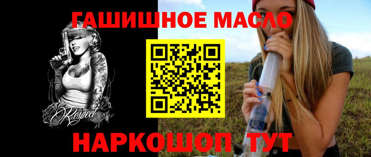 Дистиллят ТГК вейп  Вход с VPN  где найти   Свободный 